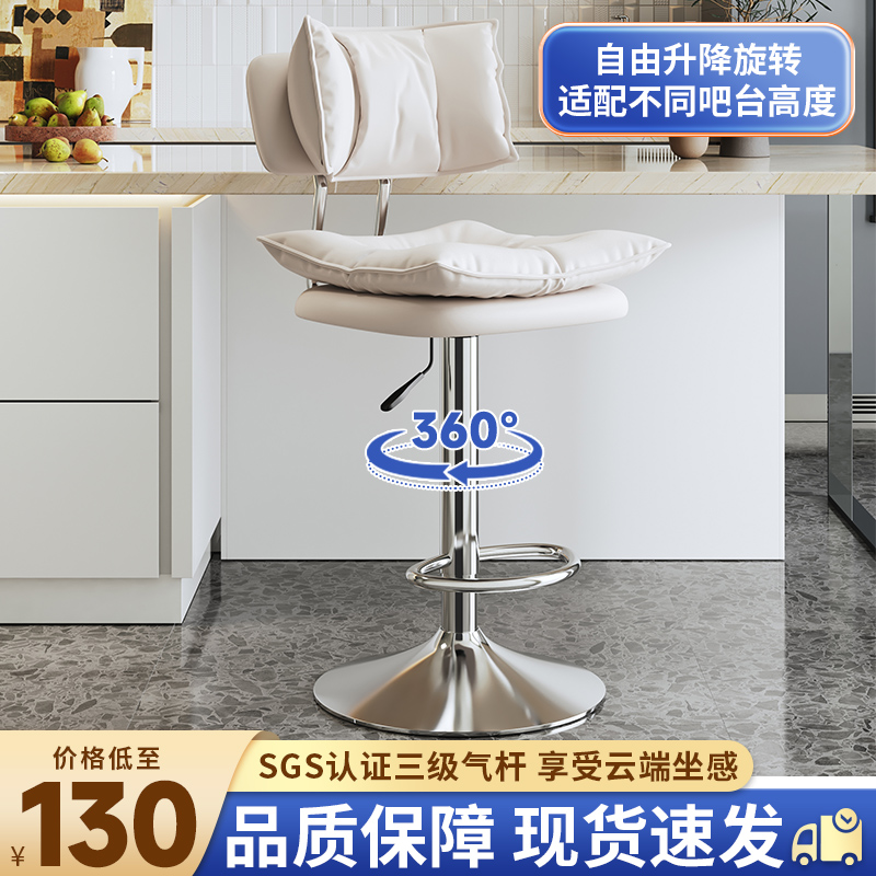 吧台椅升降酒吧椅子旋转家用靠背