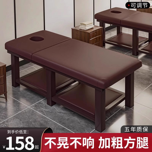 容院专用按摩床推拿床正骨理疗