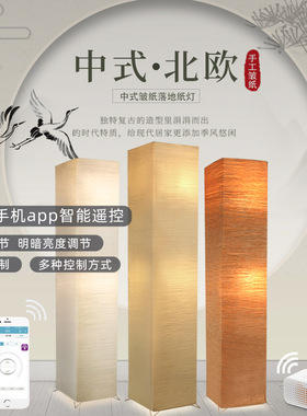 皱纹纸正方落地灯 酒店 米黄 白 经典 卧室墙角灯 卧室 客栈 民宿