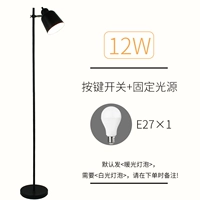 Черная светодиодная лампочка, 12W