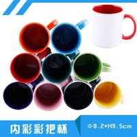 熱轉(zhuǎn)印杯子升華馬克杯涂層杯diy變色杯影像1級(jí)內(nèi)彩杯色口杯定制