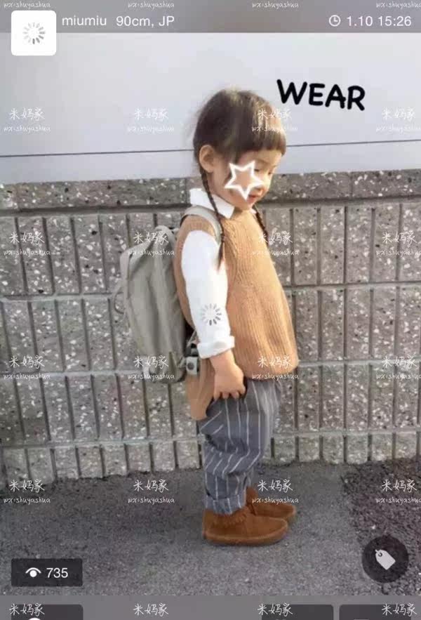 Gilet enfant MYTIMEBB - Ref 2069998 Image 4