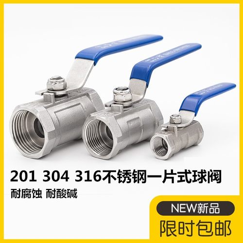 苏州沪邦阀业有限公司内螺纹球阀