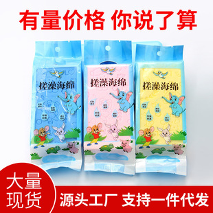 搓澡巾海绵无痛儿童搓澡巾婴儿搓灰尘卡通洗澡棉宝宝搓泥澡巾