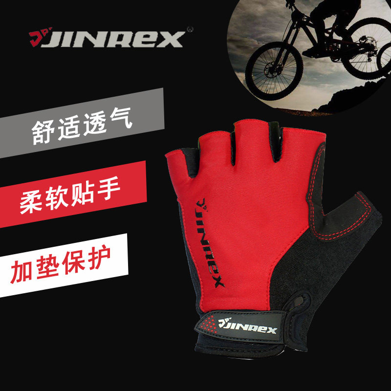 JINREX骑行手套半指夏短指户外运动健身透气耐磨男女包邮