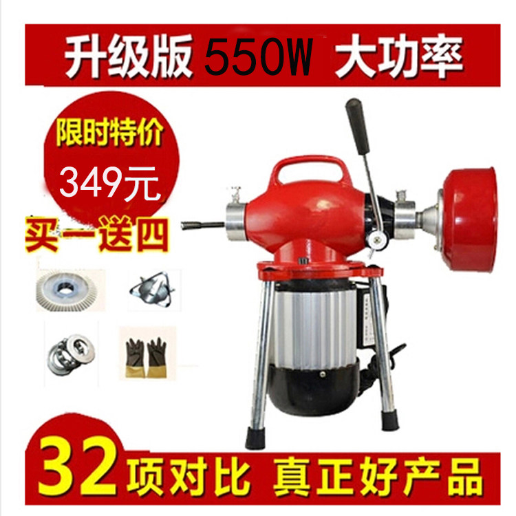 下水道疏通器绿蚁牌80型电动疏通机厕所疏通工具厨房管道疏通器