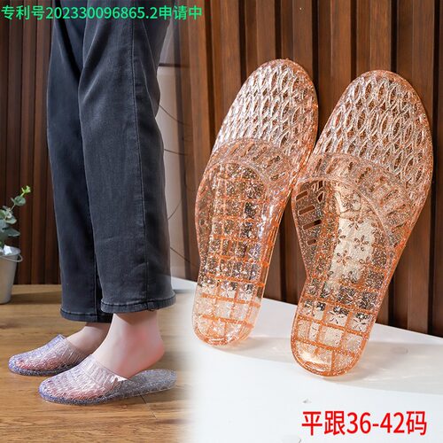 平跟半拖鞋女包头透明水晶果冻镂空防滑塑胶料居家用室内外夏季天