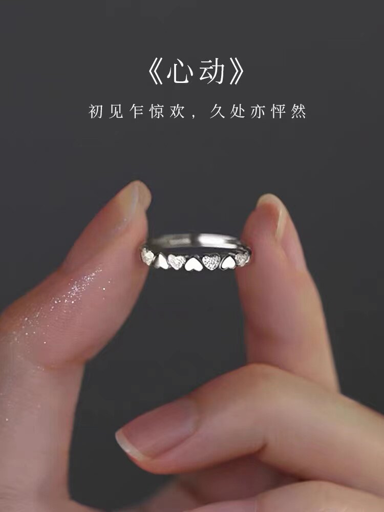 925纯银爱心戒指女小众高级感开口戒轻奢素圈指环食指戒