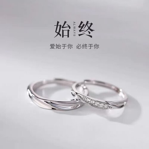 2025款莫比乌斯情侣对戒时尚个性小众设计素圈戒指男女