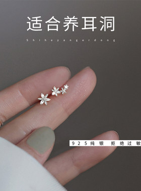 925纯银气质女花朵耳钉
