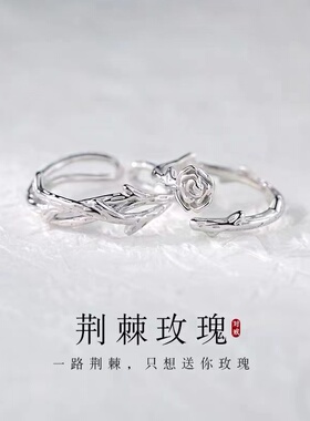 其他女925银韩版个性戒指