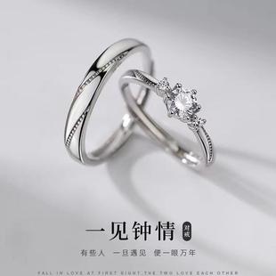 925纯银一见钟情戒指素圈食指戒男女轻奢高级感情侣对戒