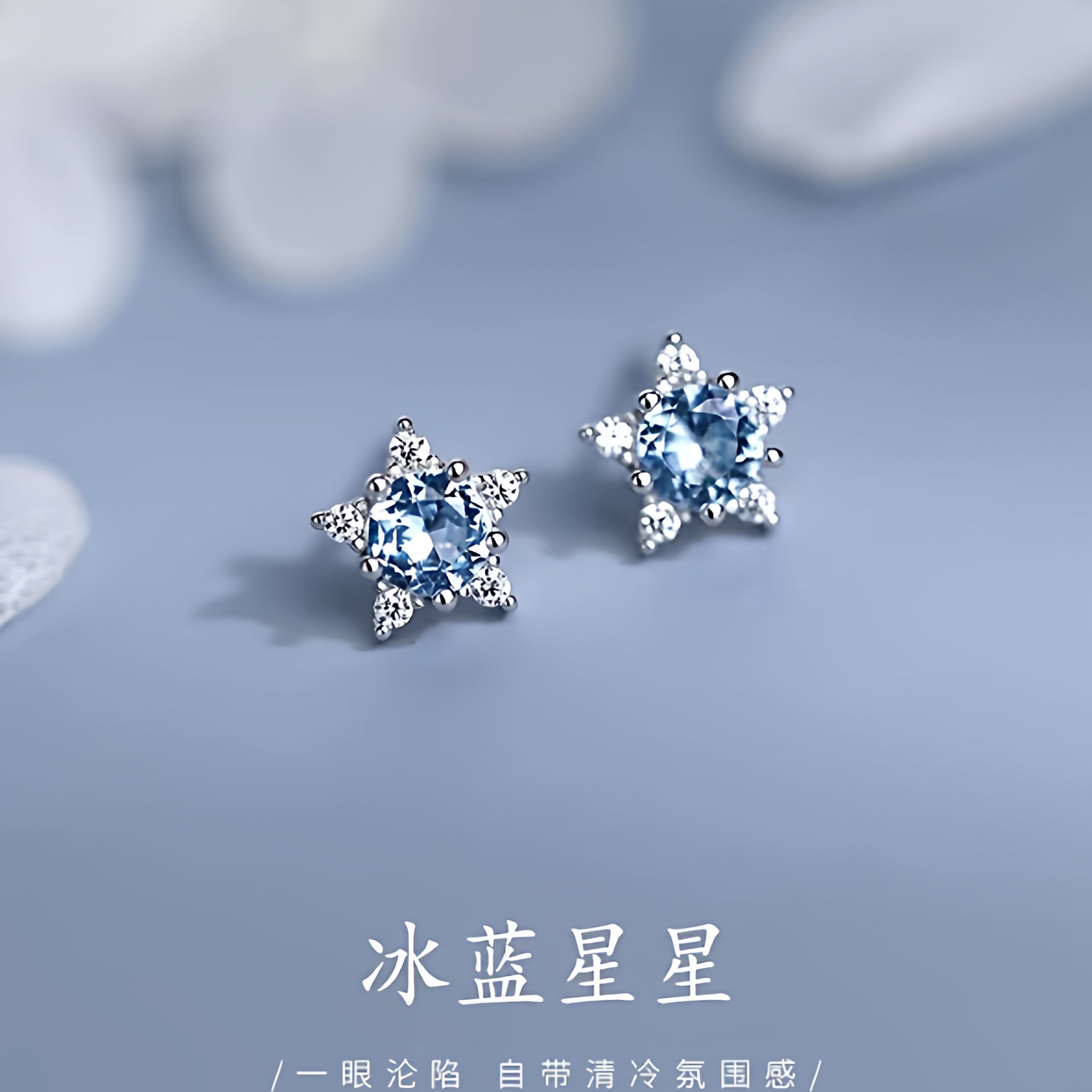 925纯银五角星耳钉女小众轻奢2025新爆款高级感耳环耳饰,饰品/流行首饰/时尚饰品新,耳钉,淘宝优惠券,粉丝福利购,淘宝优惠卷