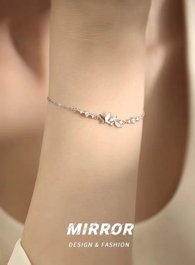 925纯银闪钻蝴蝶手链女手饰个性简约闺蜜学生礼物配饰新款