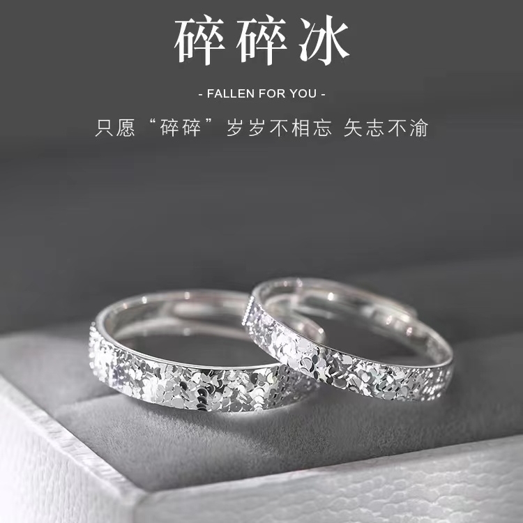 其他女925银韩版碎冰冰闪亮戒指