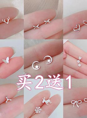 半岛925银时尚纯银女简约