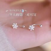 925纯银雪花耳钉女精致秋冬耳环养耳洞螺丝拧扣小众设计耳饰轻奢