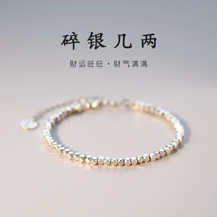 925银碎银几两福牌手链女生高级感小众设计简约批发ins风百搭饰品