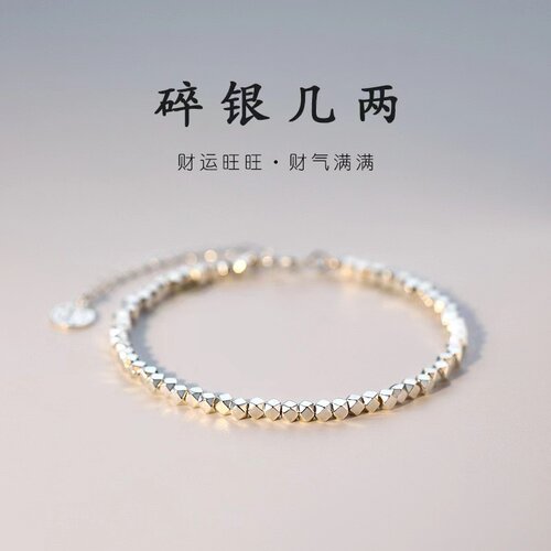 其他女925银韩版高级感手链