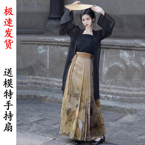 雪纺山海经汉服高品质