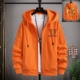 892 апельсиновая (одиночная куртка)