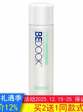 BEDOOK爽肤水比度克爽肤水敏感肌安心润肤水舒缓保湿搭洗面奶面霜