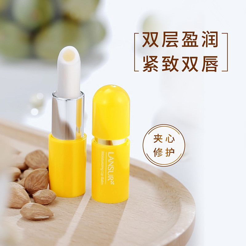 兰瑟润唇膏多重滋养滋润保湿补水防干裂无色非口红,美容护肤/美体/精油,润唇膏,淘宝优惠券,粉丝福利购,淘宝优惠卷