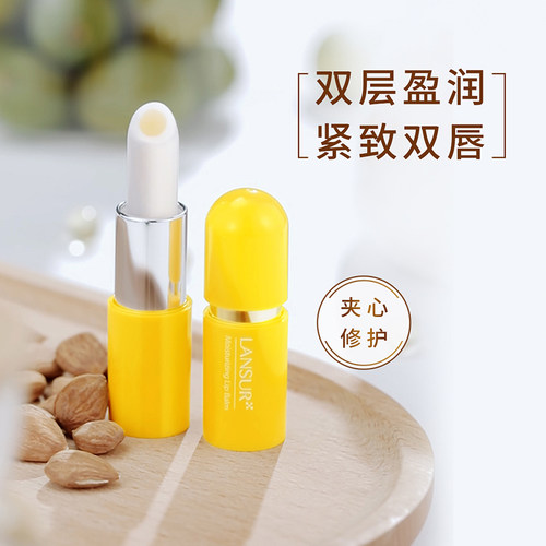 兰瑟润唇膏多重滋养保湿补水无色