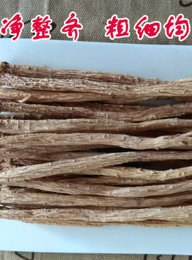 上党党参中小条500g山西长治潞党参药材干货无硫配黄芪