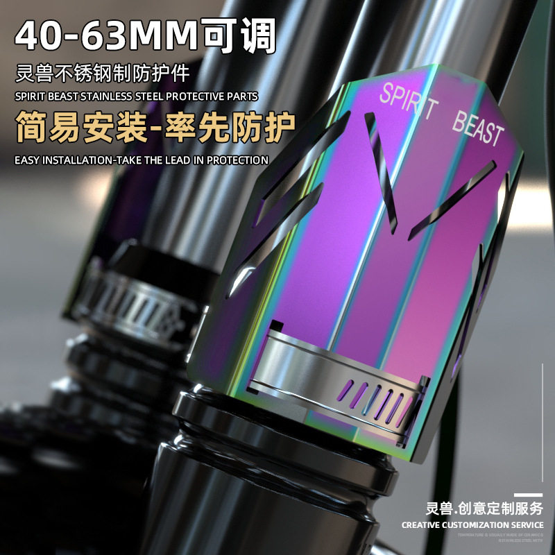 黄龙300摩托车前叉保护盖子灵兽