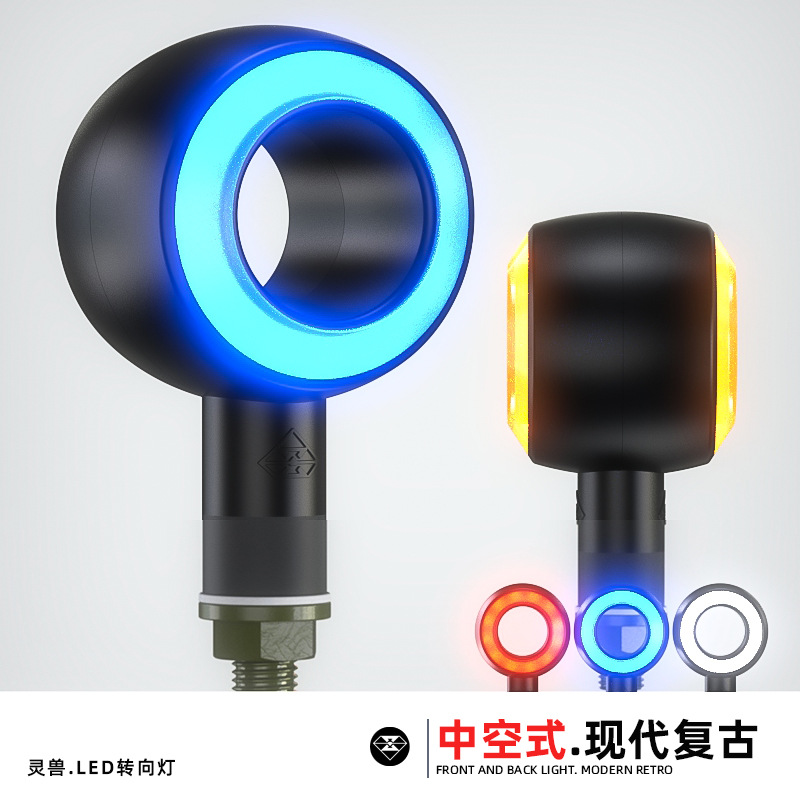 LED转向灯摩托车灯转弯方向灯12V