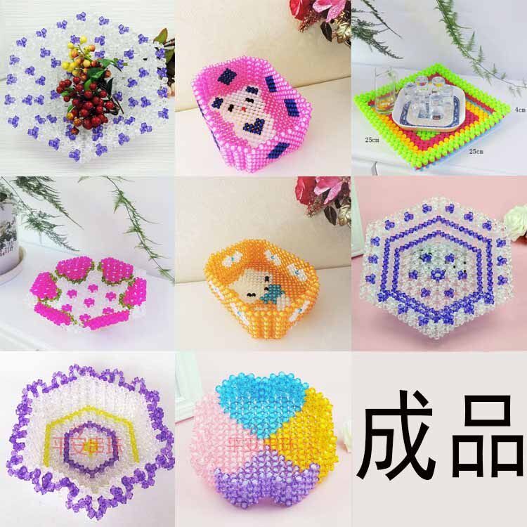 新款diy手工串珠果盘成品多款材料包家居饰品摆件一件包邮