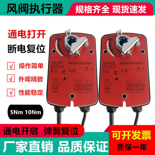 断电复位通电打开弹簧自动复位