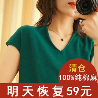 22新款100%棉麻纯色t恤女v领短袖宽松显瘦休闲短袖针织衫上衣女夏