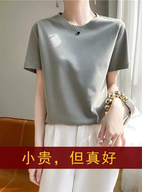 夏季凉感100%纯棉短袖女2024新品全棉圆领正肩显瘦体恤纯白色上衣