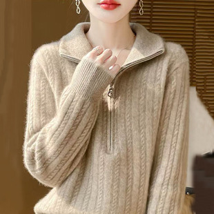 重工绞花半拉链立领毛衣女秋冬慵懒感翻领内搭针织打底衫软糯上衣