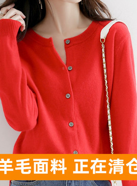 【赔钱清库存】澳洲美丽诺羊绒衫针织开衫女春秋圆领宽松羊毛外套