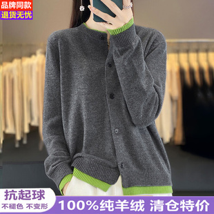 2024冬季新100纯羊绒开衫女秋冬假两件时尚洋气羊毛针织毛衣外套