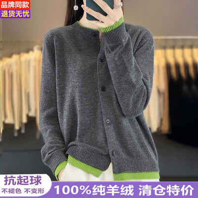 2024冬季新100纯羊绒开衫女秋冬假两件时尚洋气羊毛针织毛衣外套