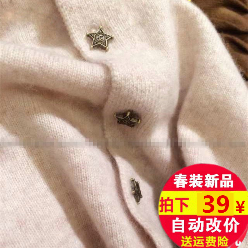 新款秋装小星星扣羊毛开衫女打底衫V领针织衫修身毛衣短款外套