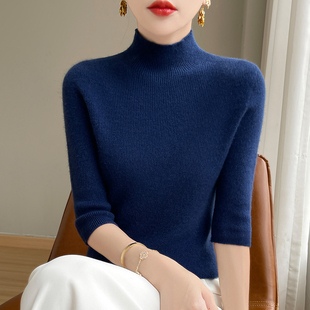 一线成衣无缝半高领打底衫女修身五分袖中袖秋季中领针织内搭上衣