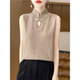 新中式 复古国风上衣 内搭打底衫 盘扣旗袍领无袖 针织背心女立领西装