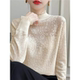 长袖 精纺羊毛半高圆领针织衫 蕾丝钩花设计感上衣 法式 24年秋新款