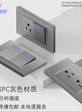美规110v台湾插座USB带typeC快充 美式台标墙壁面板电灯开关带led