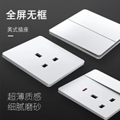 英式 13A电制插座usb带typeC充电 墙壁灯开关面板快充超薄无框白色