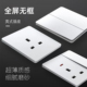 英式 墙壁灯开关面板快充超薄无框白色 13A电制插座usb带typeC充电