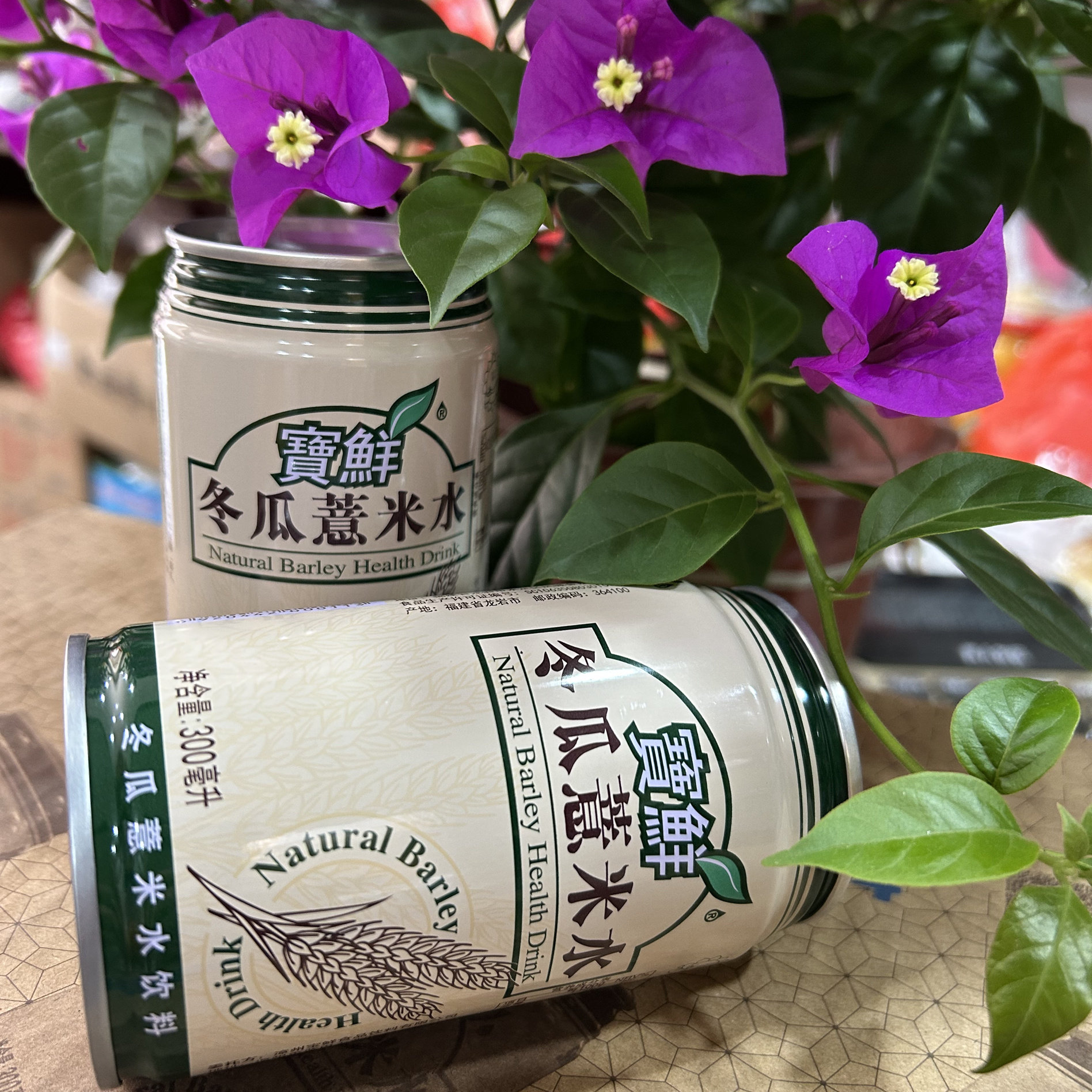 福建莆田宝鲜冬瓜薏米水饮料300ml老牌子零添加剂鲜冬瓜汁包邮,咖啡/麦片/冲饮,植物饮料,淘宝优惠券,粉丝福利购,淘宝优惠卷