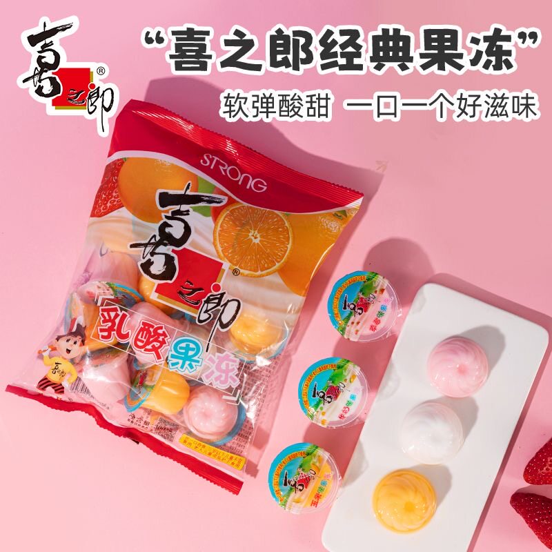 喜之郎果汁果冻喜糖礼包儿童零食婚庆生日伴手礼节日礼品批发