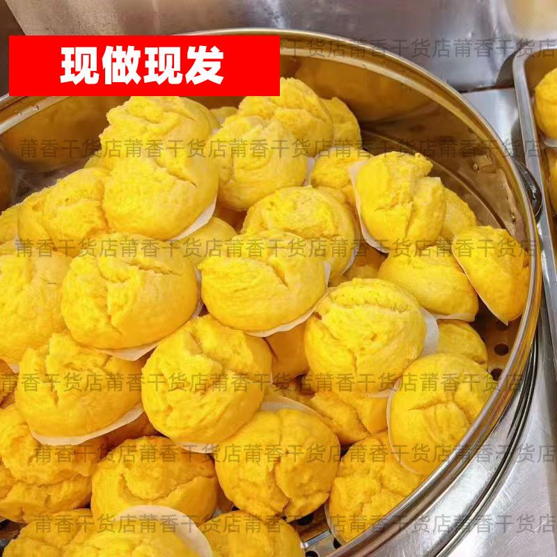 福建莆田特产红薯起发糕农家自制番薯起民间传统糕点当天新鲜现做