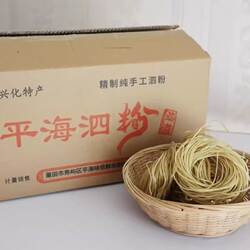 福建莆田特产批发整箱平海纯手工泗粉干纯地瓜粉丝火锅干粉